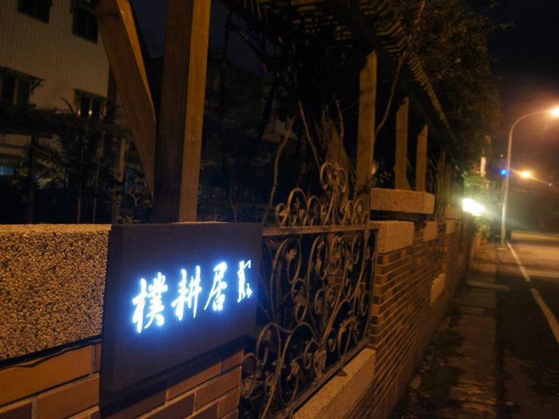 Guest House Of Permaculture Jiaxin Extérieur photo